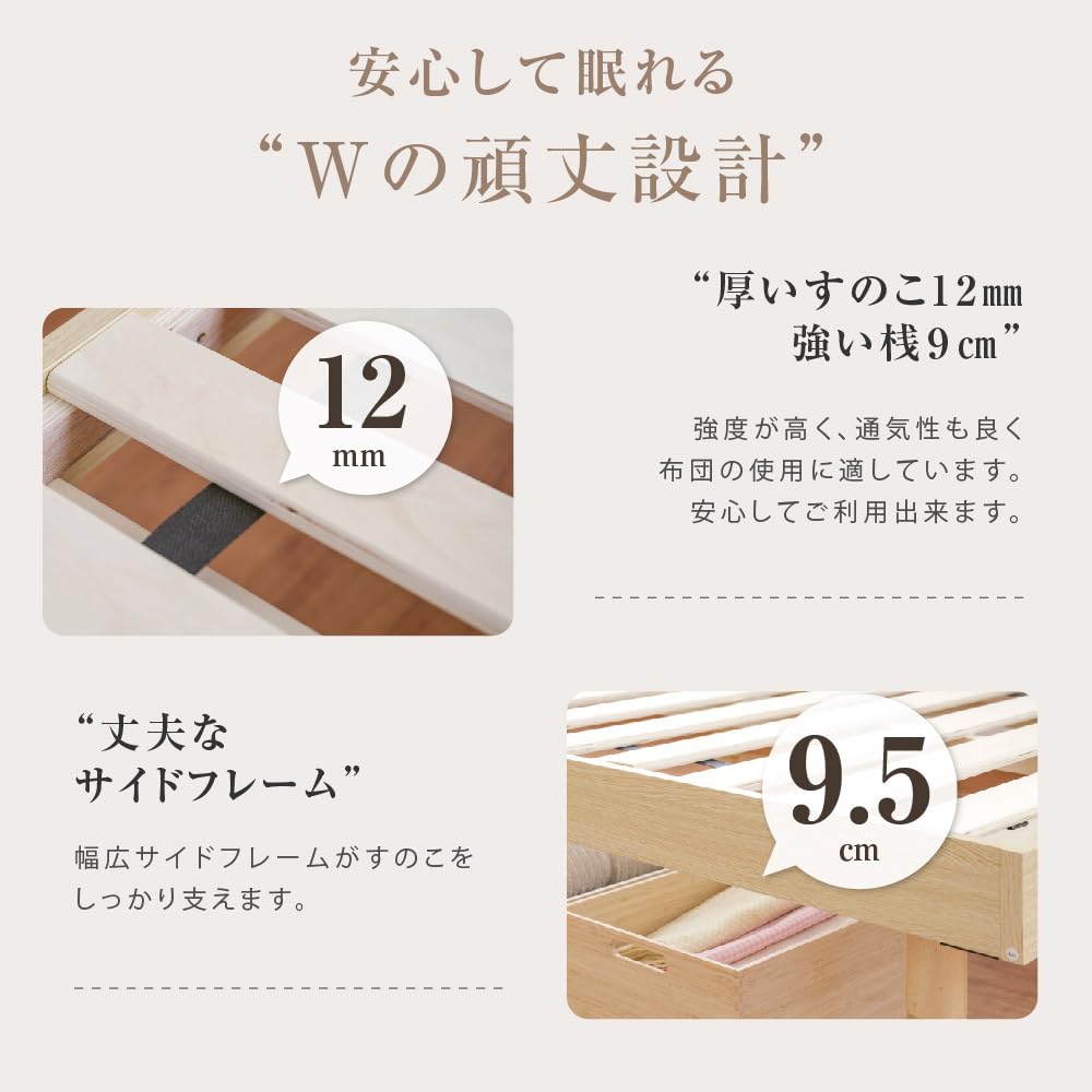 Amazon｜tamurasoukenn store ベッド シングル すのこベッド 耐荷重